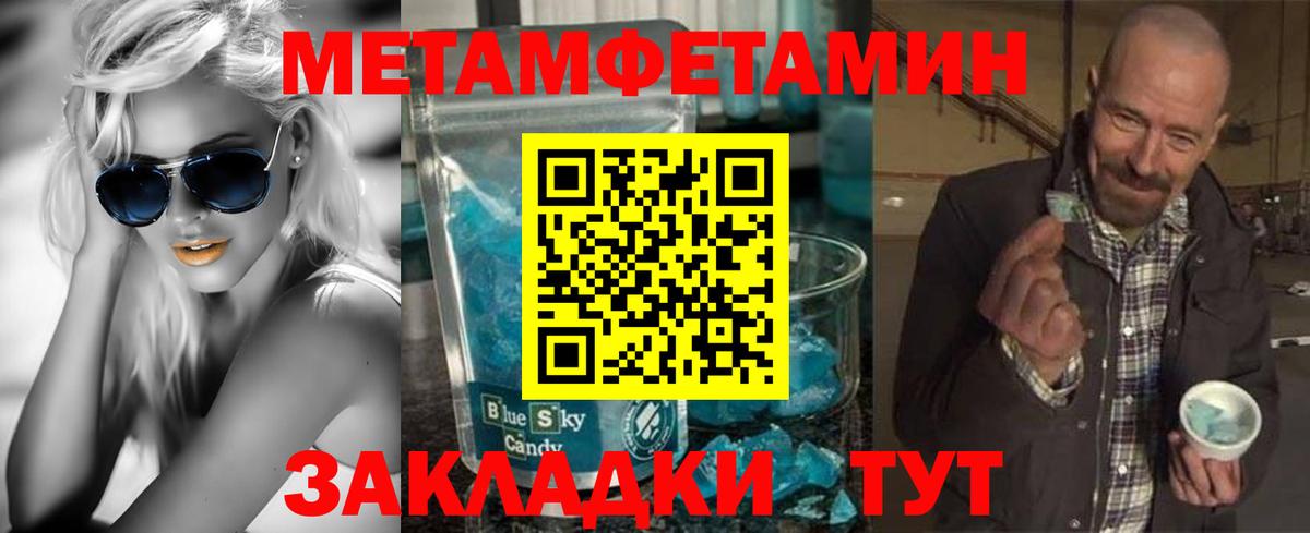 Amphetamine Premium Лосино-Петровский