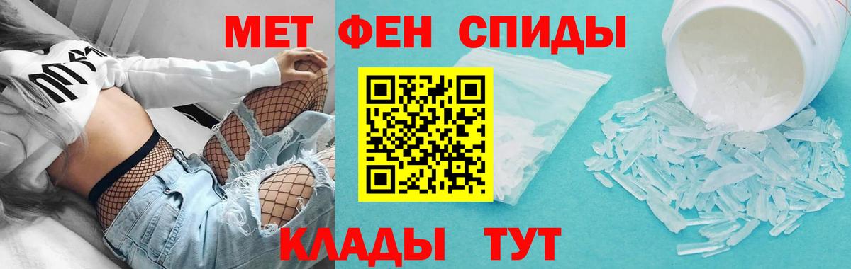 Лосино-Петровский  АМФЕТАМИН  Вход с VPN  АМФЕТАМИН Premium 