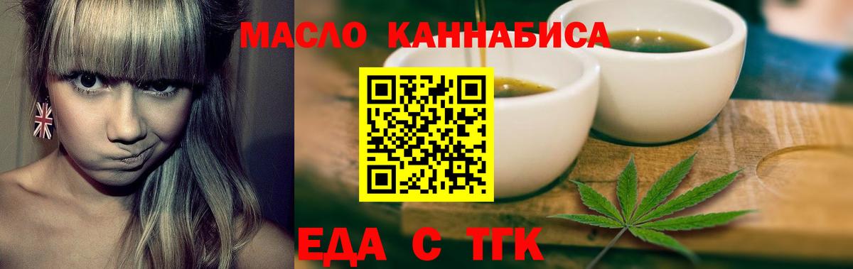 Canna-Cookies конопля  Вход с VPN  Лосино-Петровский 