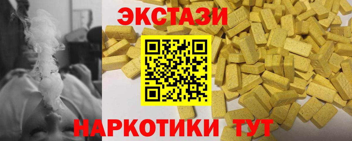 Экстази louis Vuitton Лосино-Петровский