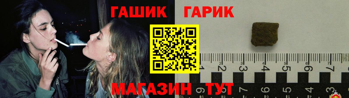 ГАШИШ Premium Лосино-Петровский