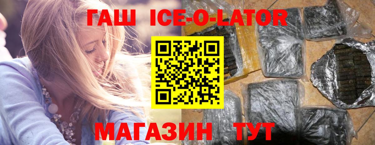 Гашиш хэш  Гашиш VHQ  Гашиш  Вход с VPN  Лосино-Петровский 