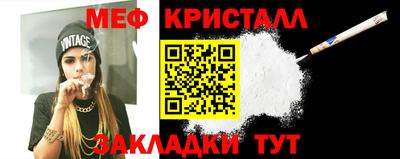 spice Донецк