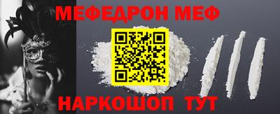 spice Донецк