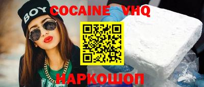 spice Донецк
