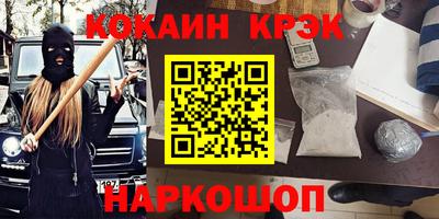 spice Донецк