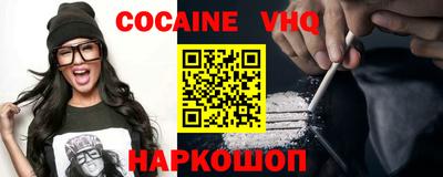 spice Донецк