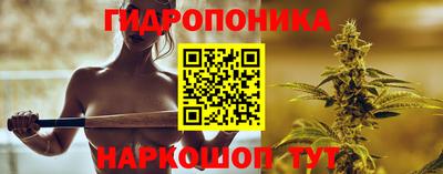 spice Донецк