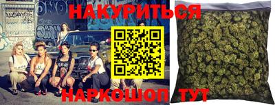каннабис Дубна