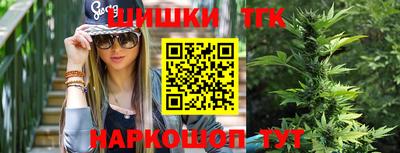 spice Донецк