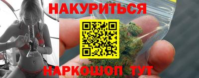 каннабис Дубна