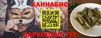 каннабис Дубна
