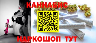 spice Донецк