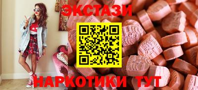 ECSTASY Донской