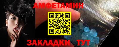 spice Донецк