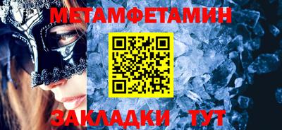 spice Донецк
