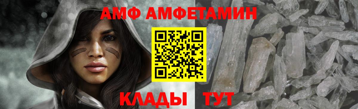 Первитин Декстрометамфетамин 99.9%  Вход с VPN  Лосино-Петровский 