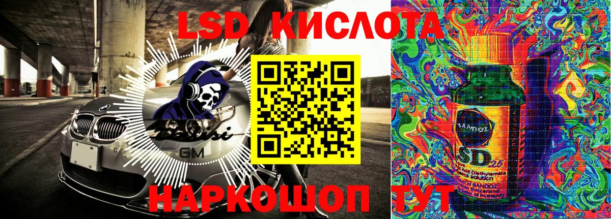 Марки 25I-NBOMe 1,5мг Лосино-Петровский