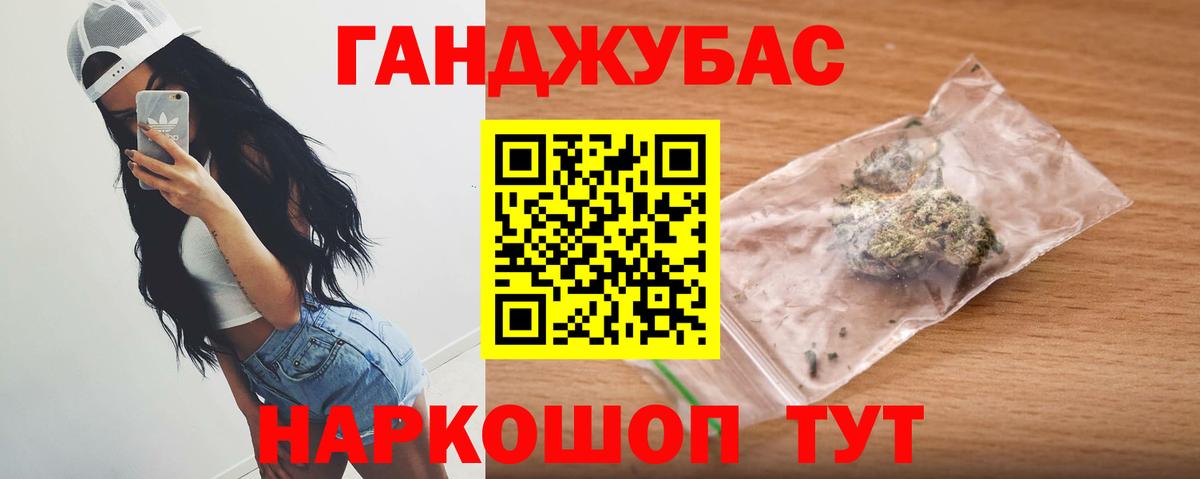 Каннабис семена  Вход с VPN  Бошки марихуана White Widow  Канабис конопля  Лосино-Петровский 